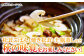 松茸ごはん・焼き松茸・土瓶蒸し・すき焼き等… 秋の味覚を堪能ください(^^♪