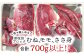 胸、もも、ささ身の部位別解体ブロック肉です。冷蔵庫で一晩置いて解凍してください。