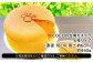 ※発送期日をよくご確認のうえ、ご寄附ください。
