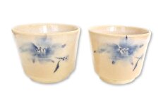 雪舟焼　そば猪口(花枝)　2個セット【そば猪口 2個 セット ペア 陶器 和陶器 食器 蕎麦猪口 器 そばちょこ デザートカップ 小鉢 カップ 湯呑み 酒器 小物入れ ギフト 贈答 贈り物 数量限定】