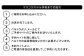 ※マスコスホテル予約までの流れ