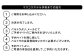 ※マスコスホテル予約までの流れ