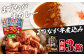 わしのまつなが牛煮込み・まつなが牛カレーのセットです♪