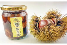 ラム酒でしっとり美味しい　和栗の渋皮煮（蜜煮）【栗 菓子 くり 和栗 渋皮煮 国産 蜜煮 ラム酒 おやつ お菓子 マロン マロングラッセ 和風 大粒 シロップ スイーツ 食品 数量限定 季節限定 期間限定 果物 くだもの】