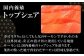 山陰のブランド海鮮を贅沢に使った”漬け丼”が手軽に味わえます。