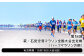 有効期限：10月19日(大会当日)