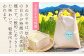 きぬむすめは、炊飯時の白さが特徴の良食味品種です。
一般的に、あっさりしていて朝食向きと言われます。