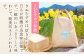 きぬむすめは、炊飯時の白さが特徴の良食味品種です。
一般的に、あっさりしていて朝食向きと言われます。