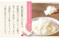 （農）横尾衛門のお米は、炊飯器等で炊いて白飯で食べると美味しいです。