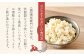 （農）横尾衛門のお米は、精米して炊飯器等で炊いて白飯で食べると美味しいです。