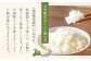 （農）横尾衛門のお米は、精米して炊飯器等で炊いて白飯で食べると美味しいです。