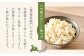 （農）横尾衛門のお米は、精米して炊飯器等で炊いて白飯で食べると美味しいです。