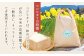 コシヒカリは、味のバランスが良いお米の定番品種です。
一般的に、もっちりしていて夕食向きといわれます。