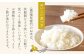 （農）横尾衛門のお米は、炊飯器等で炊いて白飯で食べると美味しいです。