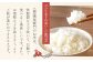 （農）横尾衛門のお米は、炊飯器等で炊いて白飯で食べると美味しいです。