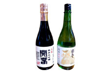 開春「西田（生もと純米）」＆開春生もと純米大吟醸セット【日本酒 2本 セット 飲み比べ 純米酒 開春 西田 生もと純米 生もと純米大吟醸 大吟醸 冷や 燗 熱燗 お酒 酒 父の日】