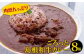 ごろっと島根和牛が入っている肉感たっぷりのビーフカレーです。