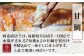 甘鯛は大ぶりのものほど脂が良くのっています！