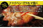 おすすめの調理方法♪