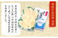 和田珍味のふぐ一夜干しが「水産庁長官賞」を受賞しました！
