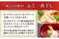 そのまま焼いてももちろんおいしいですが、唐揚げやふぐ飯、お吸い物などほかのお料理にもお使いいただけます。