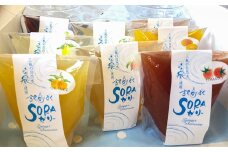 三瓶山自然水「さひめの泉」使用　SORAゼリー（8個入り）