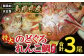 れんこ鯛と特大のどぐろ一夜干しセット