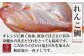 れんこ鯛は、お正月料理などお祝い事にもお勧めです♪