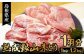 【 島根県産 】完全無薬!! 熟成銀山赤どり 1羽分（1～1.2kg）
