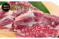 まるでジビエ?! 爽やかな脂がたまらない