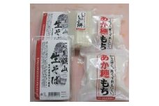 正月・年越しセット（日本酒なし）【餅 そば もち 蕎麦 季節限定 期間限定 生そば 麺 120g×2 つゆ 60g×2 2セット あか穂もち 450g×2 しゃぶしゃぶ餅 220g 1月31日まで 島根県 大田市】