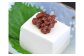冷奴に乗せたり、もろきゅうにしてみると、麹を食べているような甘いお味噌。