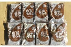 石州もろみ8個セット【味噌 もろみ 200g 8個 セット ごはんのお供 金山寺みそ 島根県 大田市 発酵食品 みそ もろきゅう 麹】