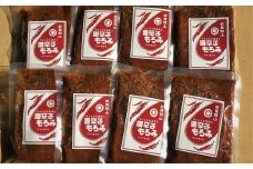 唐辛子もろみ8個セット【味噌 みそ もろみ 唐辛子 調味料 8個 セット もろみ味噌 発酵食品 お土産 プレゼント 島根県 大田市 もろきゅう 麹 糀 ごはんのお供 おつまみ】
