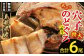 大ぶり「のどぐろ」＆特大「穴子」セットです！