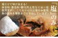 塩のみ無添加仕上げ！魚の旨みを極限まで引き出しています。