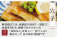 ふっくらやわらか！穴子本来の旨みを味わえます♪