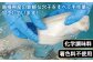 新鮮な穴子をすべて手作業で加工します！