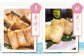 特大穴子ーオススメの食べ方〔 秋・冬 〕
