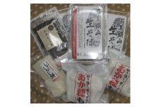 正月・年越しおまかせセット（そば・もちセット）【餅 そば もち 蕎麦 季節限定 生そば 麺 120g×2 つゆ 60g×2 5セット あか穂もち 450g×2 しゃぶしゃぶ餅 220g 和牛しぐれ 1個 大田市】