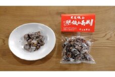 黒糖と大豆たっぷりの「銀山あめ」（７袋）