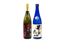 石見銀山　純米大吟醸＆純米吟醸セット（佐香錦）【日本酒 2本 セット 2種類 720ml 純米大吟醸 純米吟醸 飲み比べ 佐香錦 山田錦 贅沢 瓶 プレゼント 父の日】