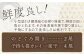 商品配送時は木箱に梱包してお送りします。