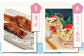 特大穴子ーオススメの食べ方〔 春・夏 〕