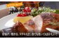 昆布やチーズ、トマト、海苔など、グルタミン酸を含む食材でおいしさがアップ！
唐揚げや焼き鳥、タタキなど煮ても焼いてもおいしい！