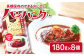 SANBE BURGER店内で提供している島根県産肉100％使用の手作りハンバーグをレトルト商品にしました。