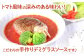 デミグラスソース付きなので、温めてお皿に盛りつけるだけでお店の味です。