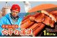 穴子の蒲焼き「天女の羽衣アナゴ」1枚（210g）