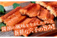 醤油の風味を生かしたタレと新鮮な穴子の旨味