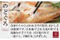 白身のトロと言われるの高級なのどぐろ。おいしさは格別です！